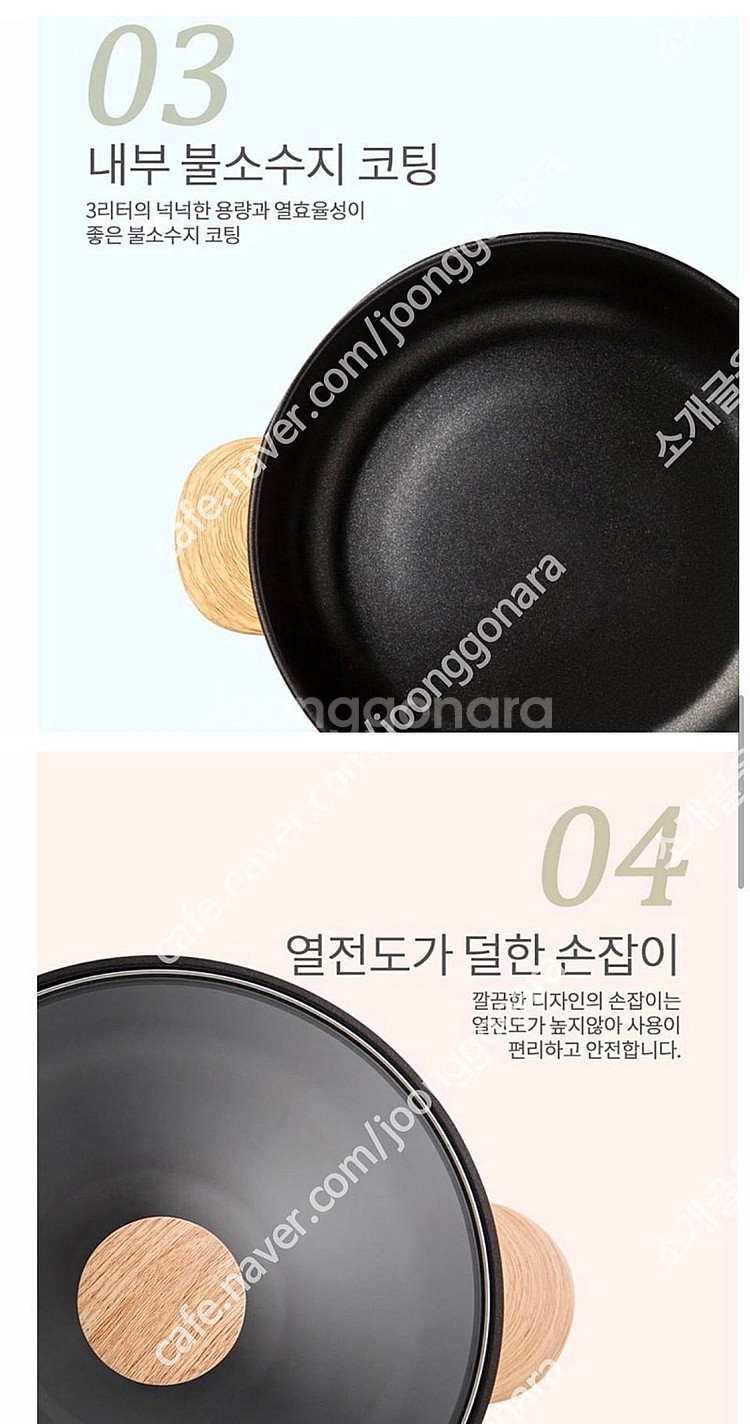 레오폴디 마카롱 멀티쿠커 2리터 VMK-1028LT--4