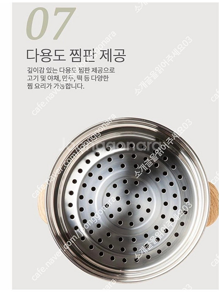 레오폴디 마카롱 멀티쿠커 2리터 VMK-1028LT--7