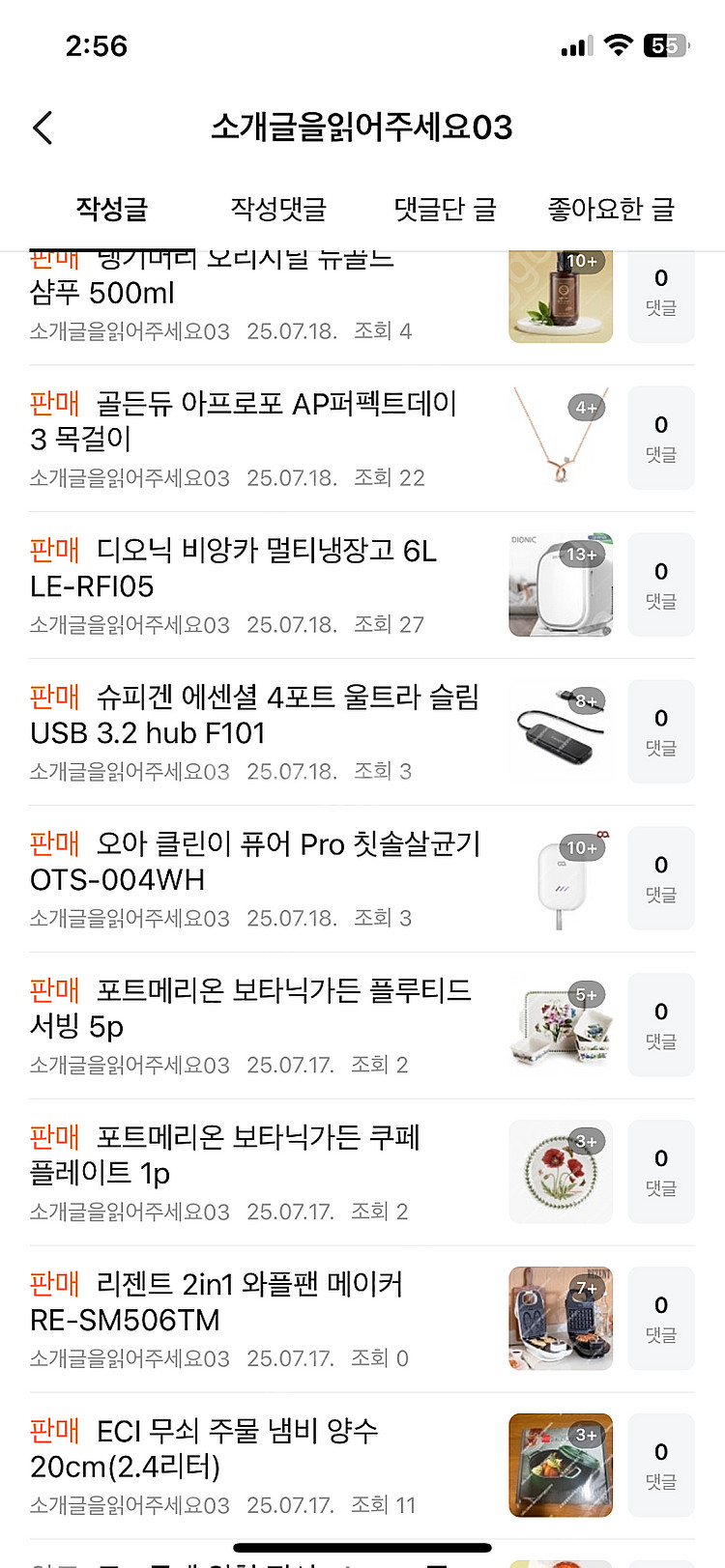 레오폴디 마카롱 멀티쿠커 2리터 VMK-1028LT--9