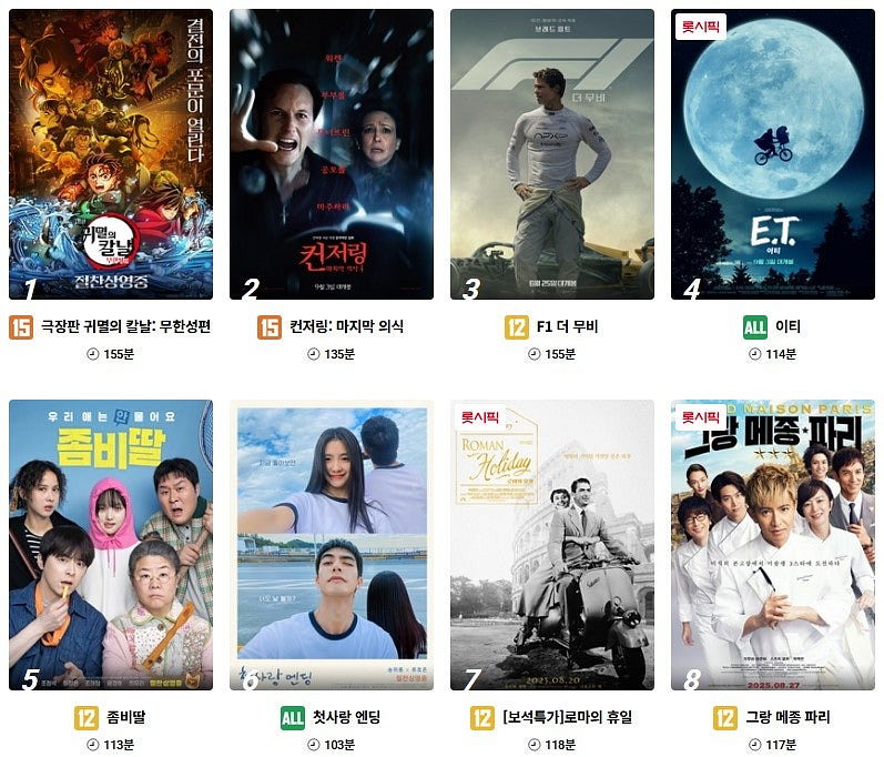 롯데시네마 CGV 메가박스 저렴하게 예매해드려요! 일반...--0