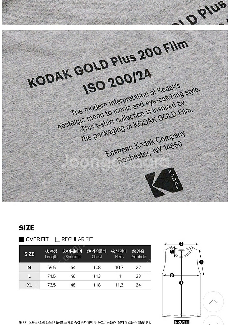Kodak 슬리브리스 L 코닥 텍 붙은 미사용 새제품--2
