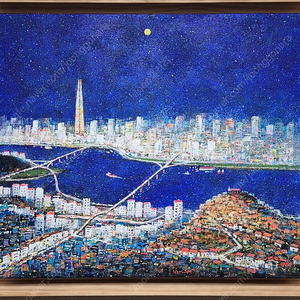 김정호 신작- Hi Seoul (10호/2025년) /보증서-<가격문의>