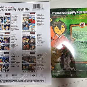 고전만화 머털도사,은비까비,똘이시리즈DVD