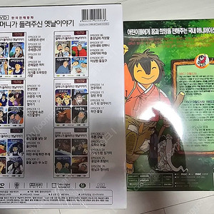 고전만화 머털도사,은비까비,똘이시리즈DVD