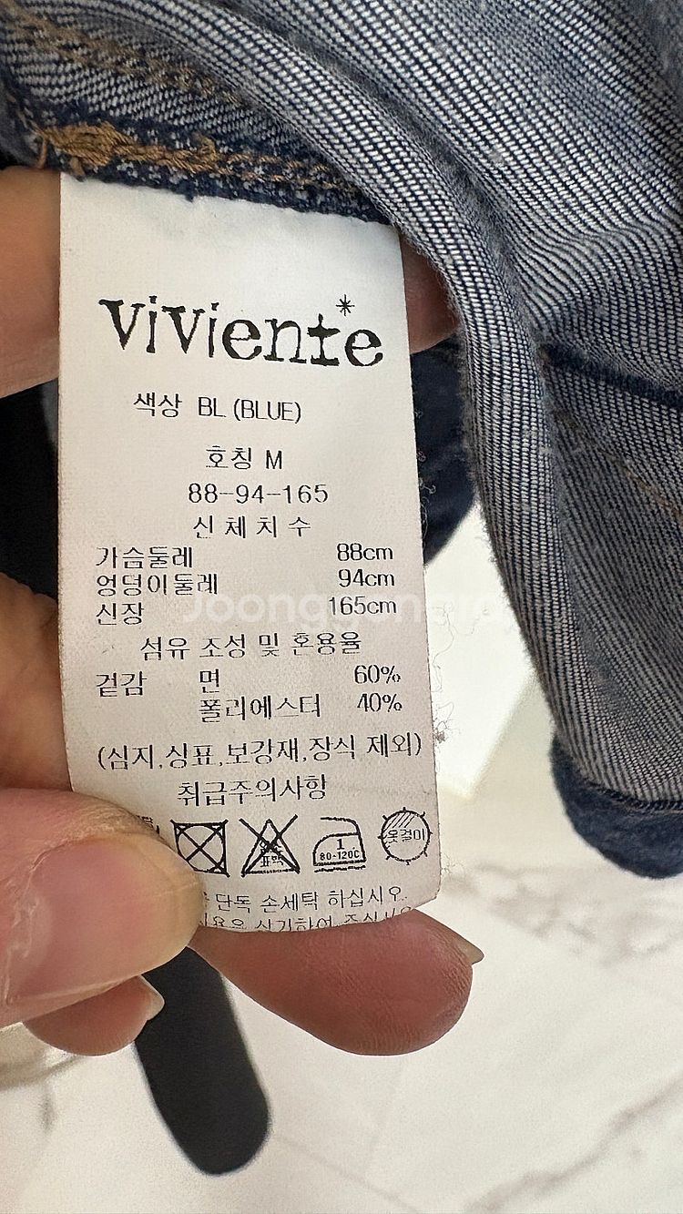 비비엔떼 크롭 데님 쟈켓, 드마르 루즈핏 링클프리 원피...--3