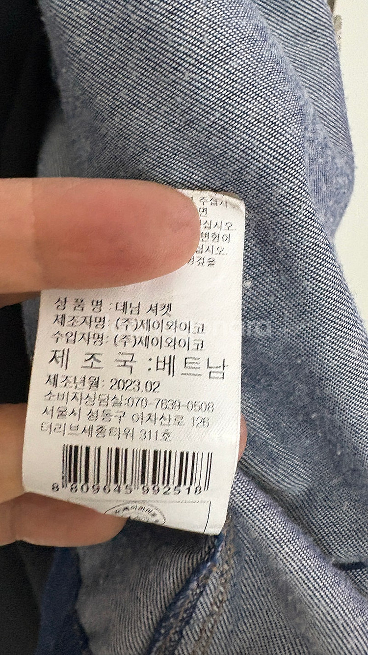 비비엔떼 크롭 데님 쟈켓, 드마르 루즈핏 링클프리 원피...--4
