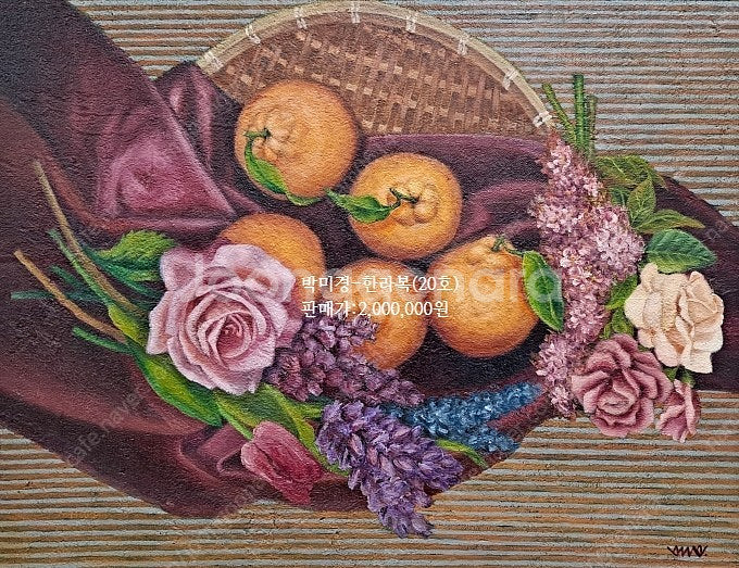 박미경-한라복 씨리즈(출품작/보증서)--0