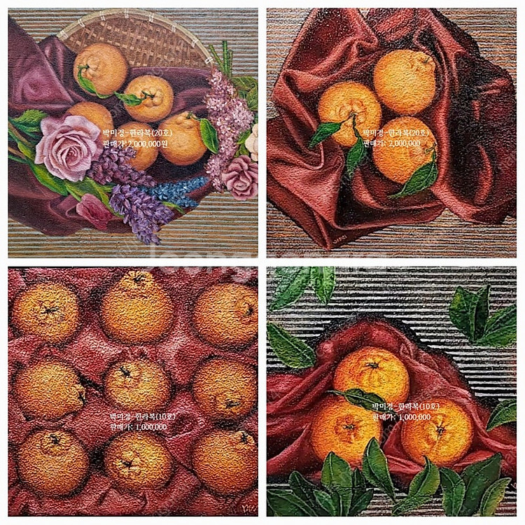 박미경-한라복 씨리즈(출품작/보증서)--5