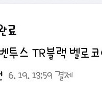 심2맥스9도 드라이버 벤투스tr블랙6x