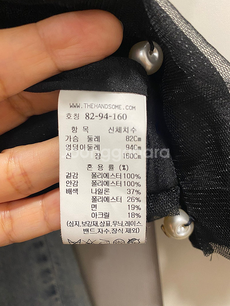 마인진주시스루블라우스--4