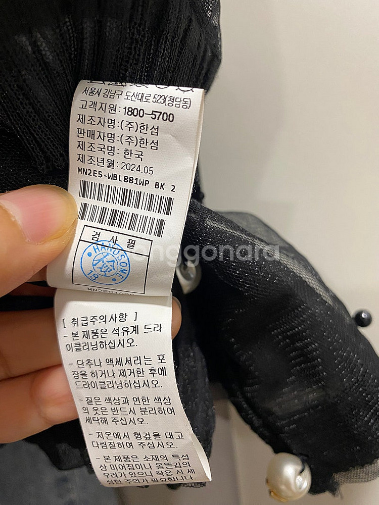 마인진주시스루블라우스--5
