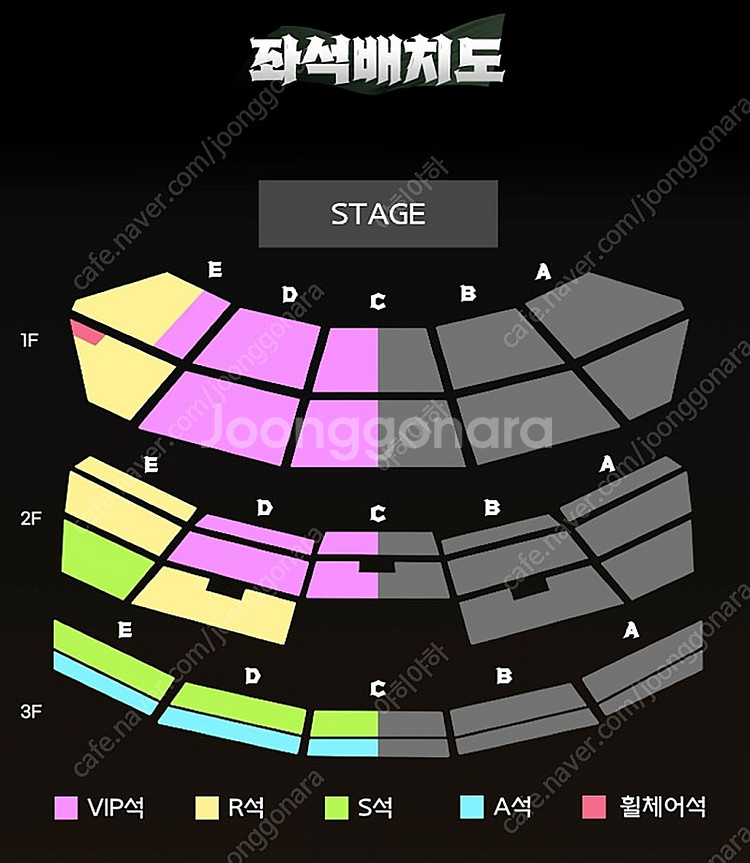 진격의거인 진격거 앵콜콘서트 최고자리 2연석--0
