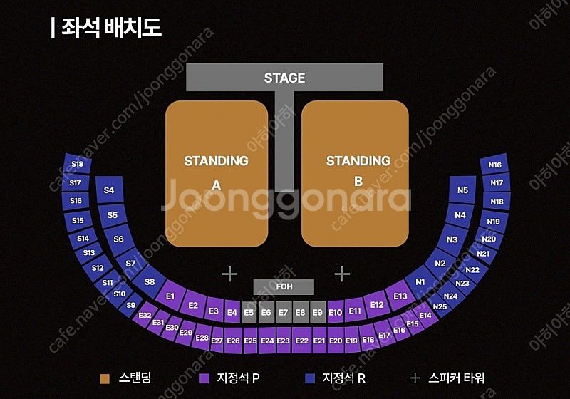 뮤즈 콘서트 1층 지정석 양도--0
