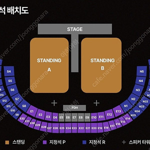 뮤즈 콘서트 1층 지정석 양도