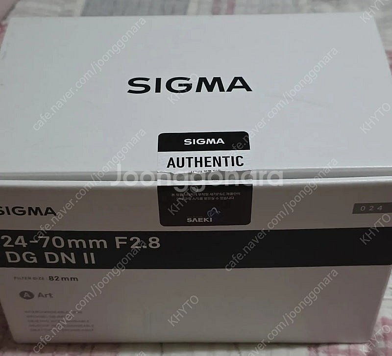 시그마 A 24-70mm F2.8 DG DN II (L...--0