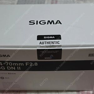 시그마 A 24-70mm F2.8 DG DN II (L마운트) 판매