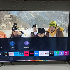 삼성 50인치 4K UHD 스마트 TV