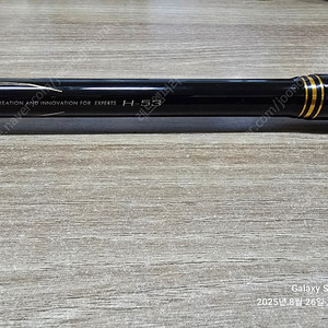 가마가츠 마스터모델2 미장 H530 팝니다.
