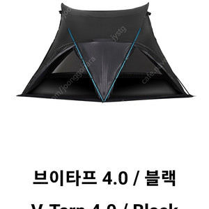 헬리녹스 브이타프 4.0 블랙 신형 팝니다