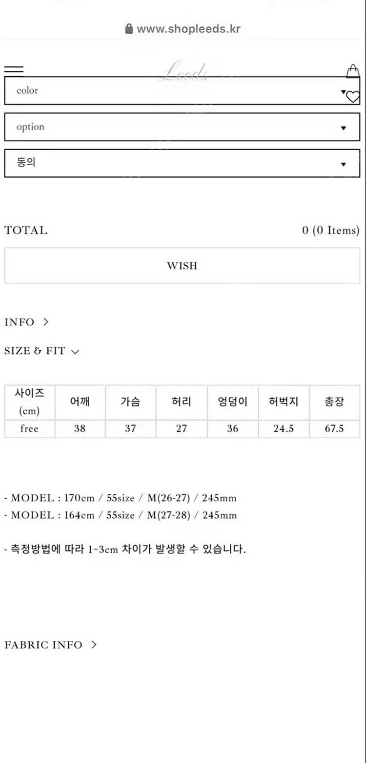 더위시 리즈 데이지 모노키니--2