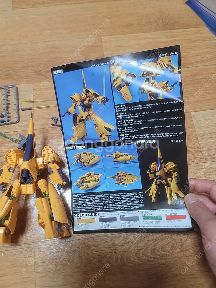 HGUC 1/144 메타스 Z 건담 건프라 프라모델 가...--3
