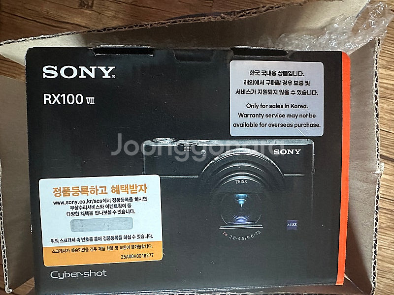 소니 RX100m7 카메라--0