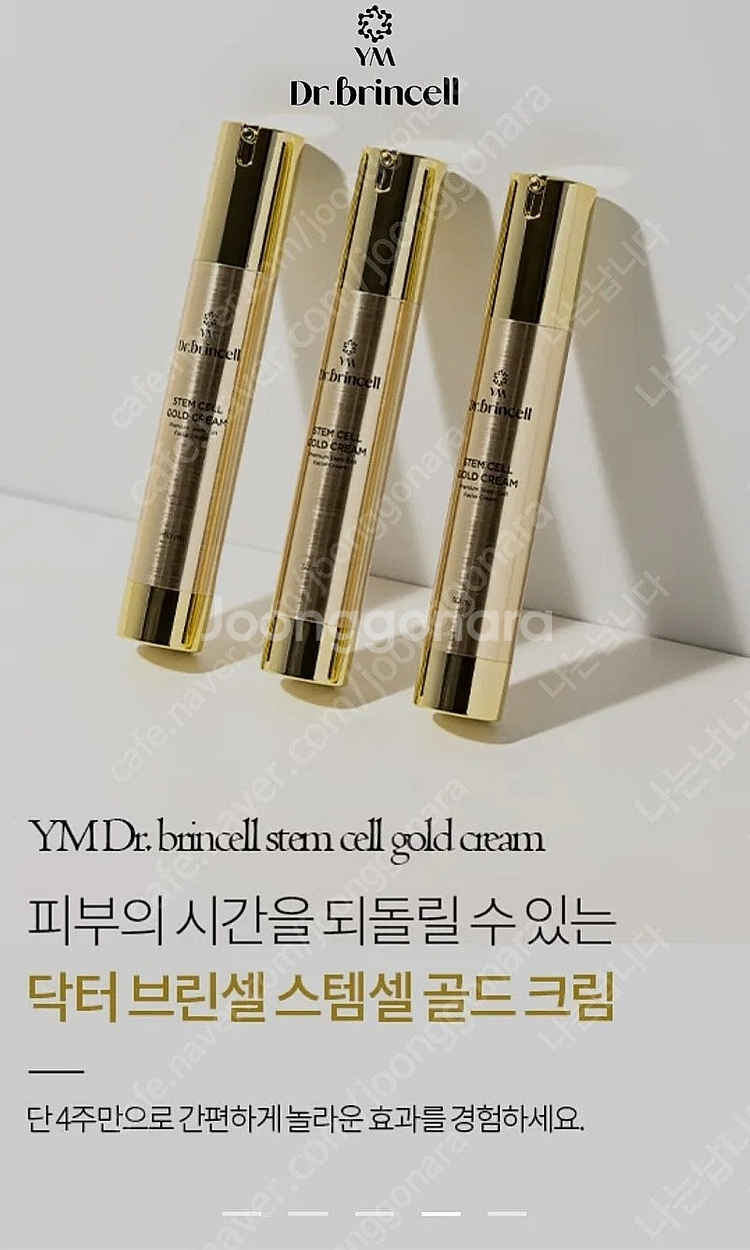 한병만 싸게팔아볼께요--4