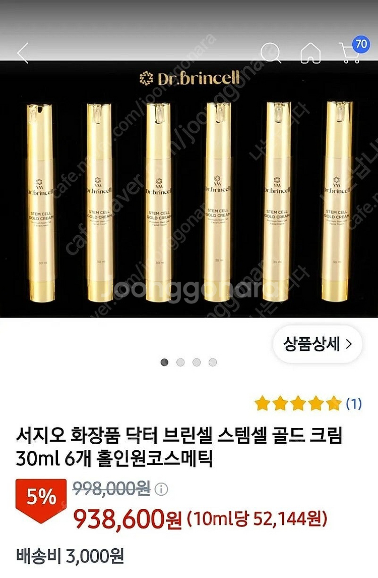 한병만 싸게팔아볼께요--5