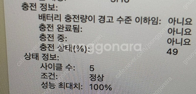 맥북에어 실버 15인치 m2--4
