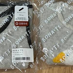 보나츠 조끼 xs사이즈 일괄