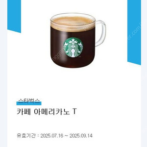 스타벅스 카페 아메리카노Tall 1장-3,700원