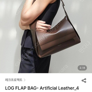w컨셉 레크프로젝트 백 가방
