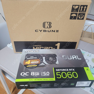 라이젠 9600X D5 32G RTX5060 어항 케이스 새본체(서울 직거래만)