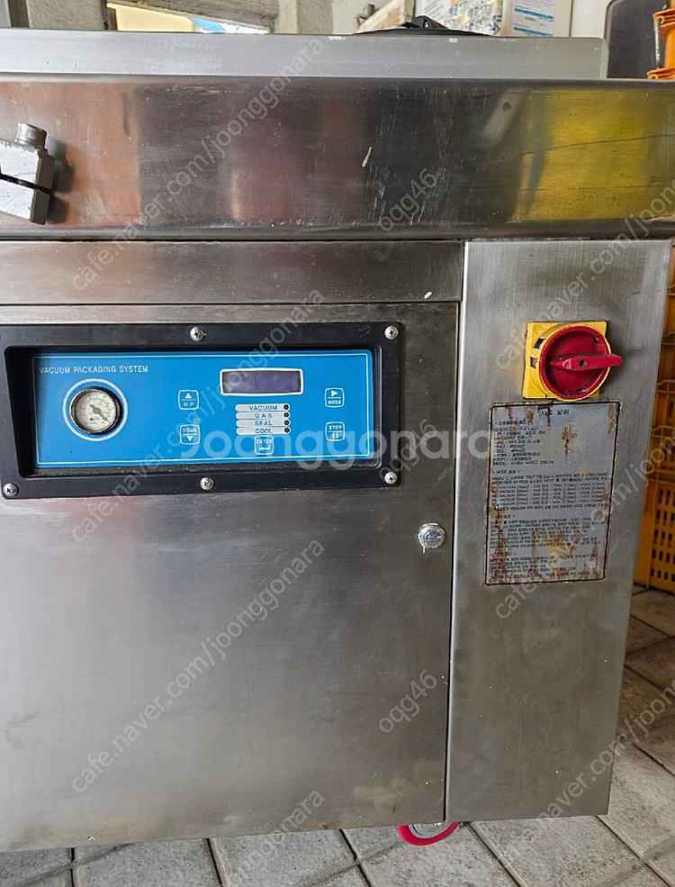 복식 대형진공포장기기 얼릉 가져가세요~--1