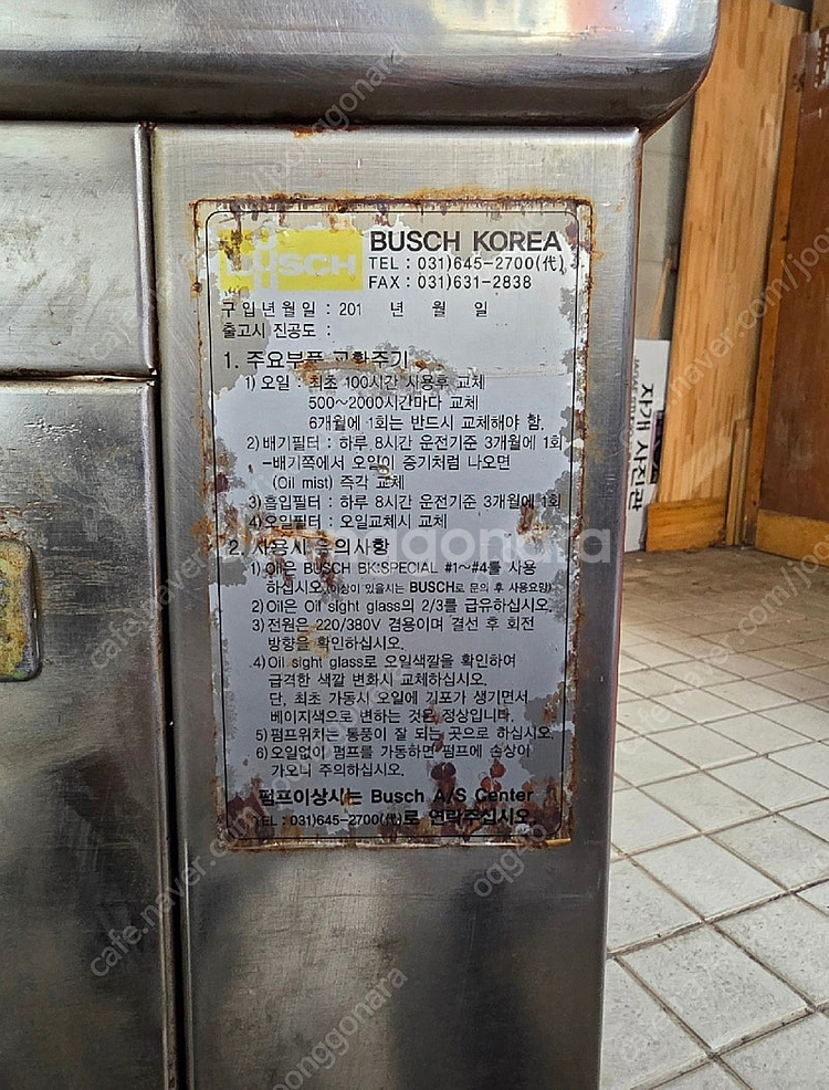 복식 대형진공포장기기 얼릉 가져가세요~--7