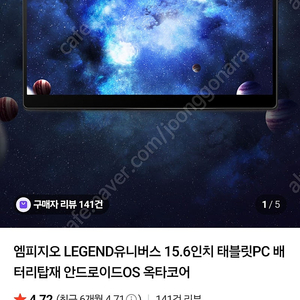 엠피지오 레전드유니버셜