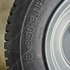 8인치 사발이 휠타이어 이미지