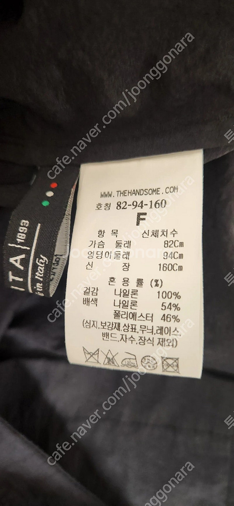 한섬 타임 스트링 자켓55사이즈 거의새옷--6