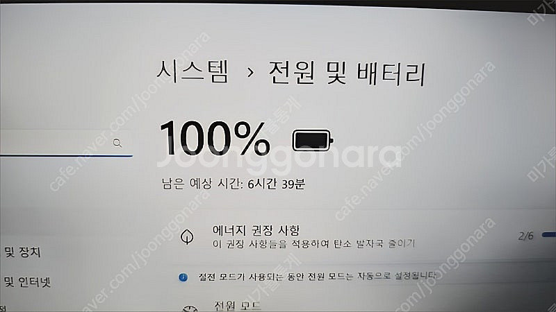 S급 LG 그램 노트북 gram i5 15인치 엑셀 포...--6