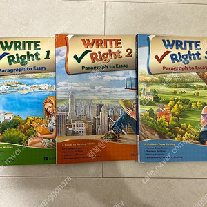 Write right / my next writing 라이팅교재 writing
