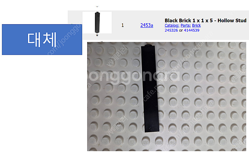올드레고[캐슬, 해적] 6042, 6054, 6264, 6755 팝니다--3