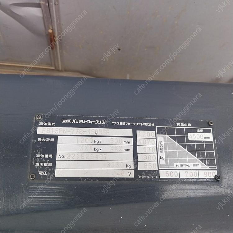 니찌유 전동지게차 1.5톤 싸이드쉬프트장착 3단4500MM 중고 FB15-77[신차수준] 이미지
