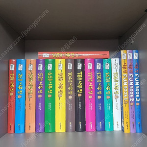 나무집 시리즈 한글+영문 전권 일괄 판매합니다.