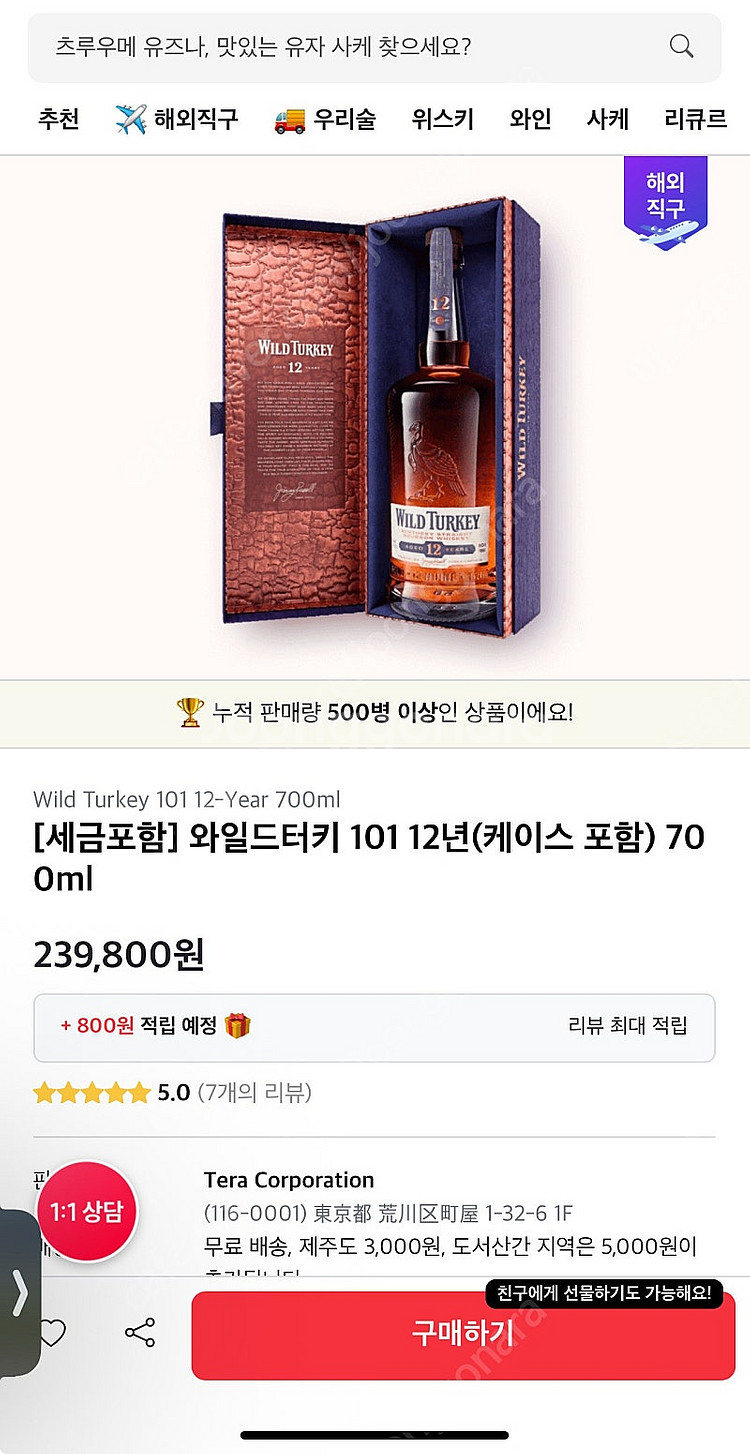 노스페이스 히말라야 일본판 XL 팝니다--3