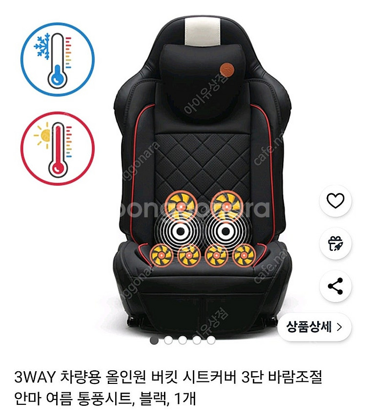 삼식이 3WAY 차량용 올인원 버킷 시트커버 3단  바...--0