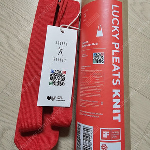 (새상품)조셉앤스테이시 니트백 S 바바도스레드