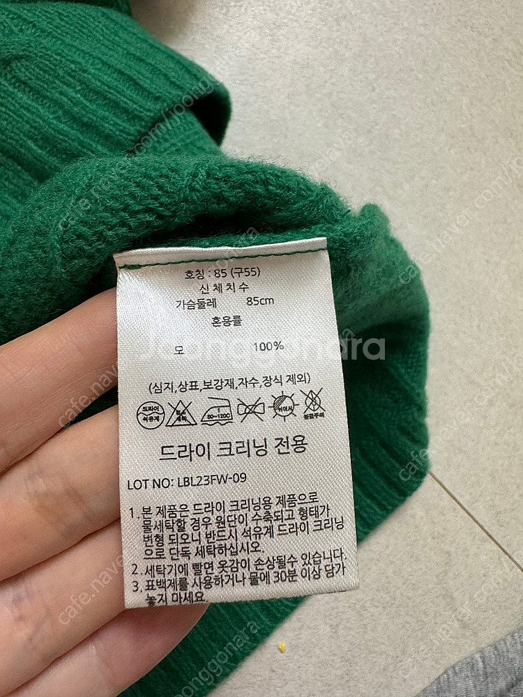 LBL 퓨어메리노울 100% 케이블니트 55사이즈 그린...--2