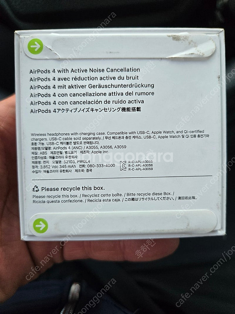 미개봉 에어팟프로2, 에어팟4노캔 판매합니다--4
