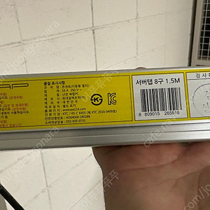 스위칭허브 iptime sw2400-mini