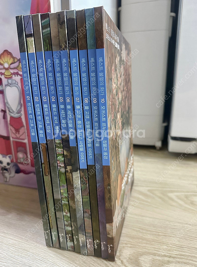 봄이아트북스 베스트 불멸의 화가 10권 세트 판매합니다...--0